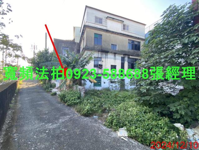 新竹透天法拍-3