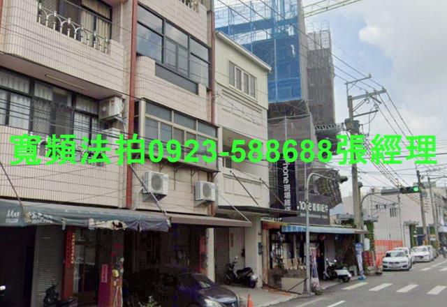台中后里法拍透天_店面-2