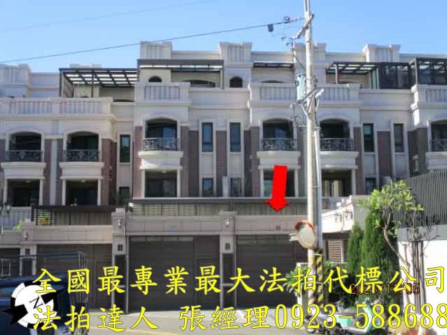 沙鹿正德路171巷17號富宇大美輕屋齡臨路別墅法拍屋國道三號