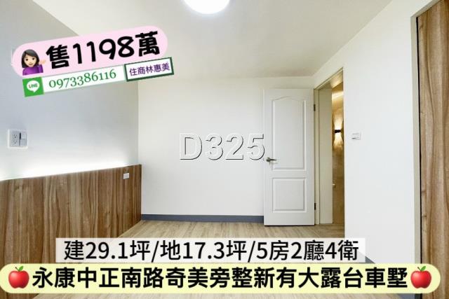 台南永康透天-10