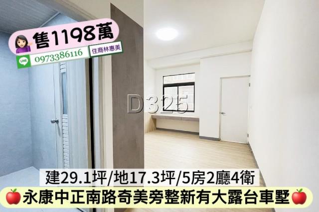 台南永康透天-8