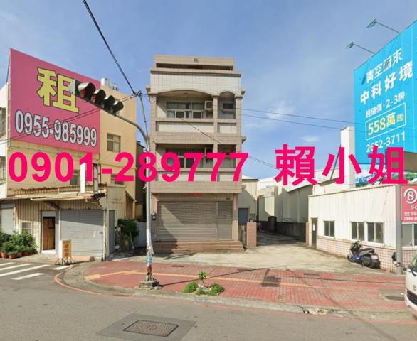 沙鹿透天_店面法拍-2