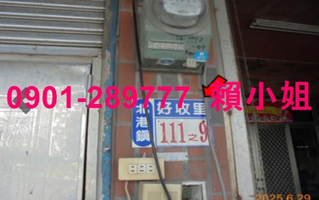 雲林透天法拍-4