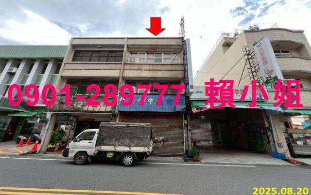 彰化永靖法拍透天-1