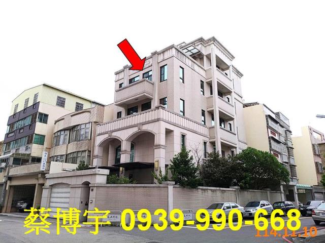 東區東英五街法拍屋