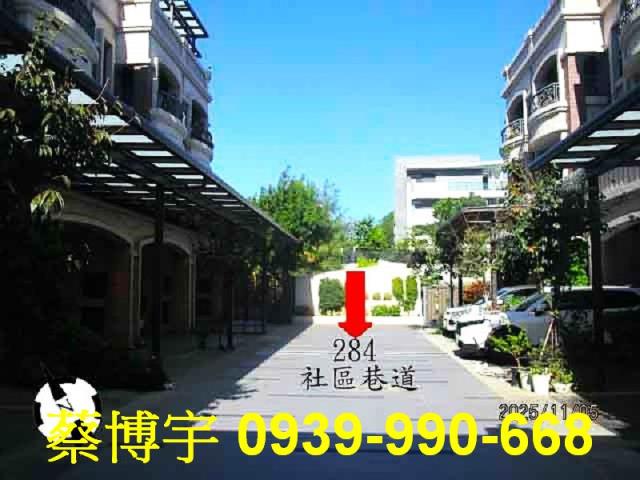 沙鹿區正德路富宇大美