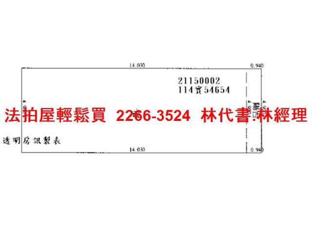 士林公寓法拍-12