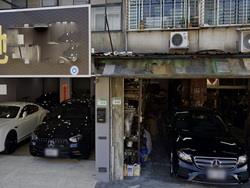 台北中山區法拍公寓-4