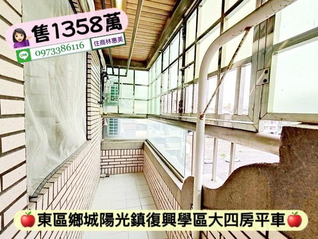 台南東區大樓-13