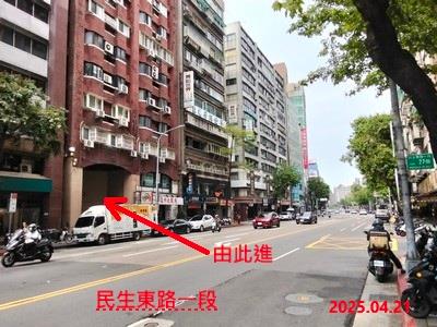 台北中山區大樓法拍-2