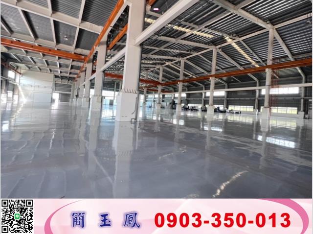 嘉義大埔廠房-1