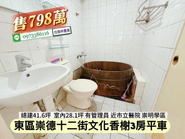 東區華廈_套房-10