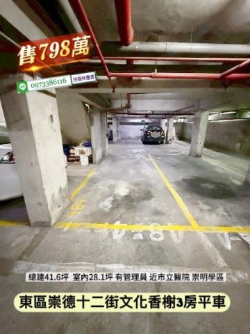 東區華廈_套房-12