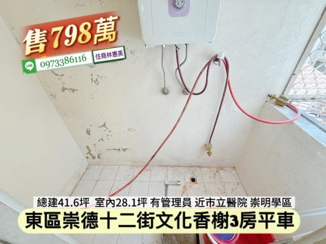 東區華廈_套房-7