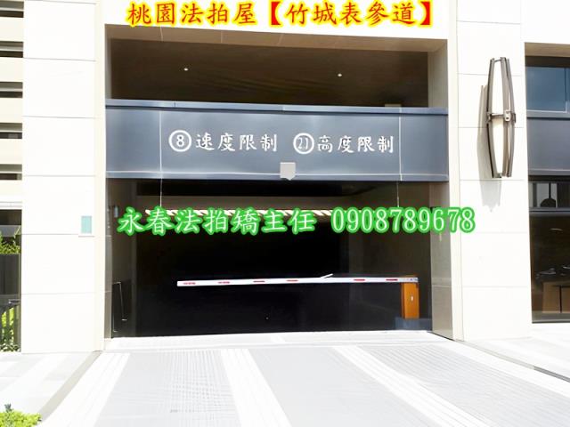 桃園大樓拍賣-4