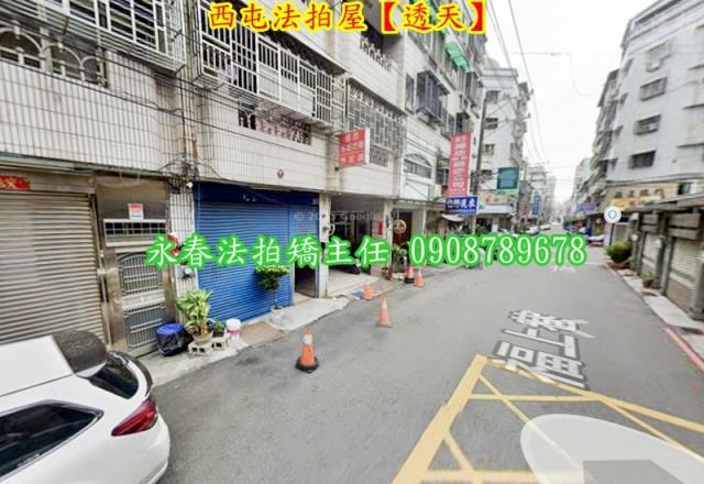 台中西屯法拍透天-5