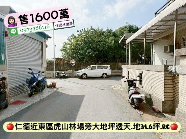 台南仁德透天-0