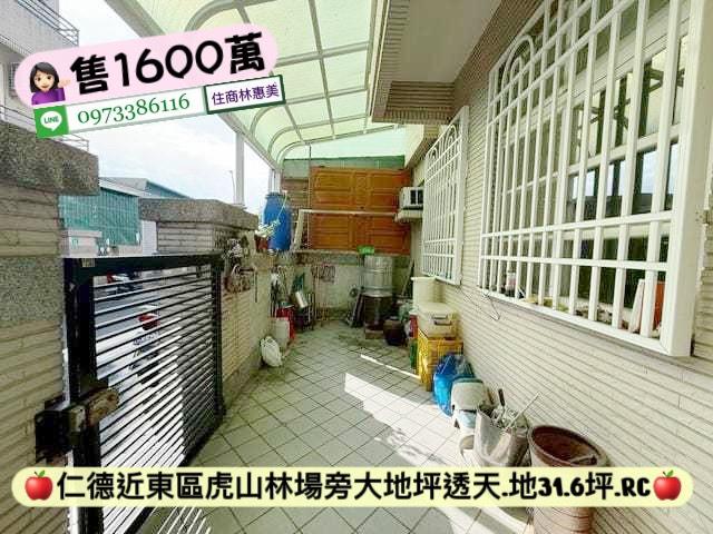 台南仁德透天-4