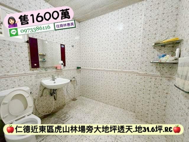 台南仁德透天-8