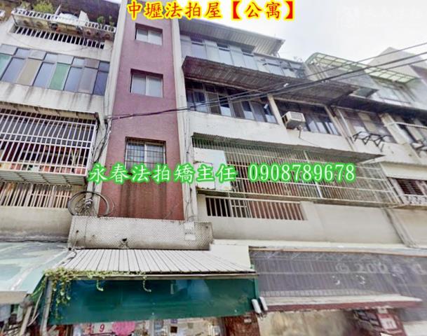 中壢公寓法拍-1