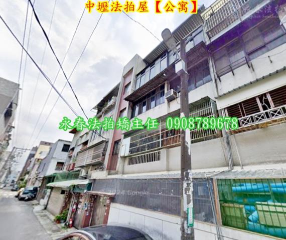 中壢公寓法拍-2