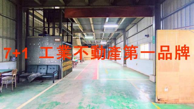 高雄廠房_廠辦-4