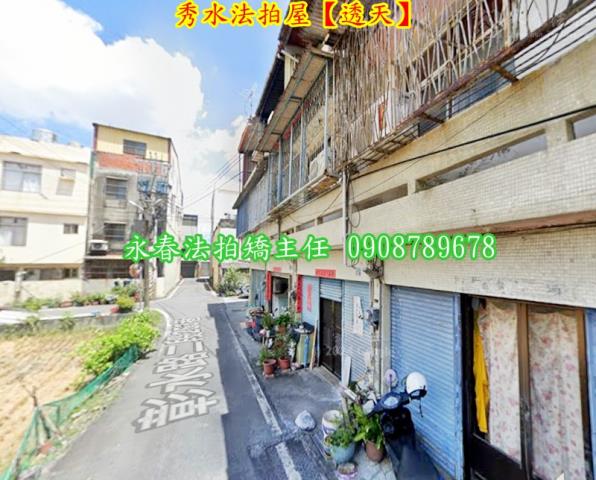 彰化透天拍賣-1