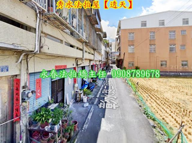 彰化透天拍賣-4