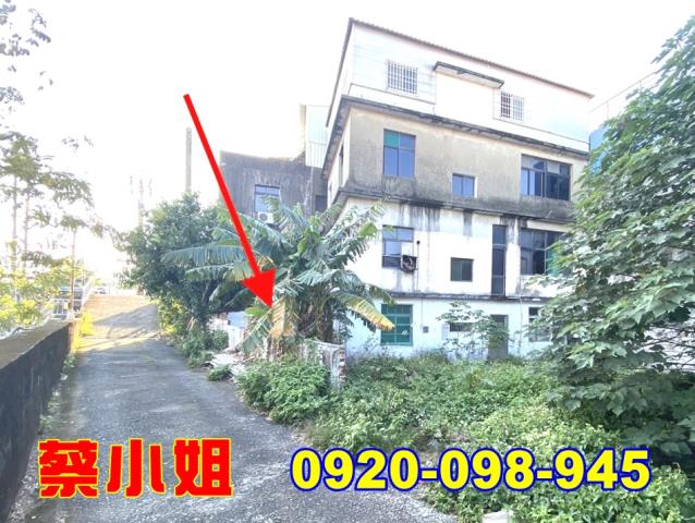 關西中豐路透天法拍屋