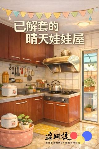 屏東潮州大樓-2