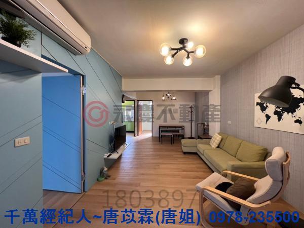 新竹東區華廈-0