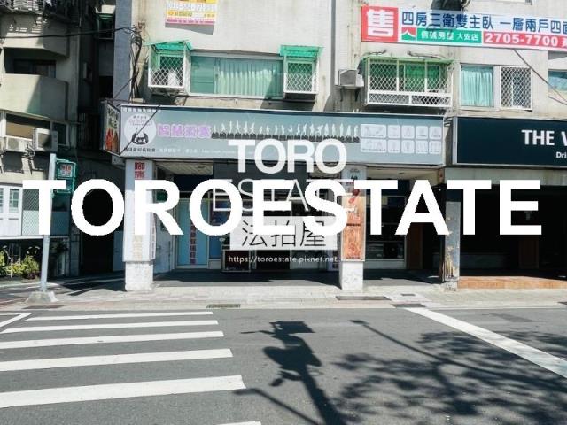台北中正區店面法拍-2