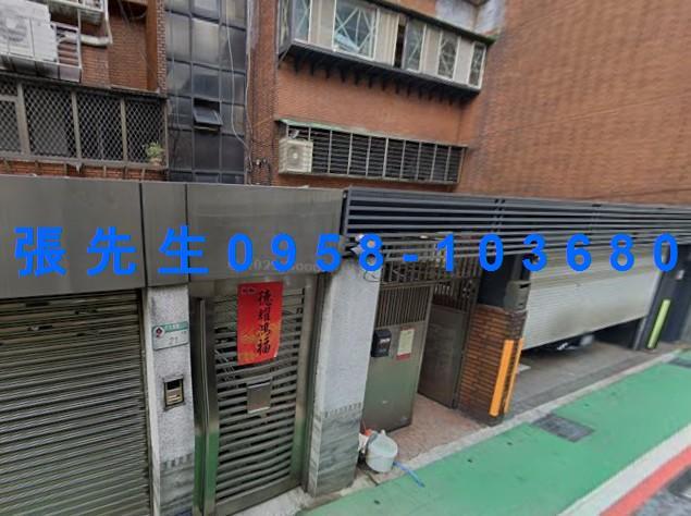 中山區法拍華廈-3