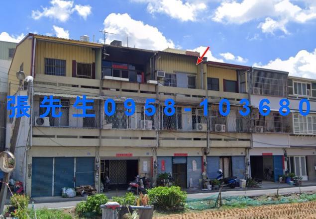 彰化法拍透天-0