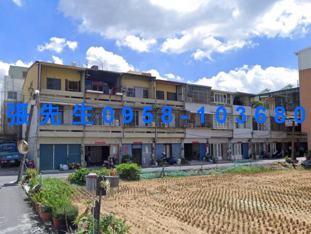 彰化法拍透天-2