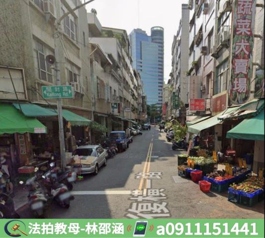 高雄新興區透天法拍-5