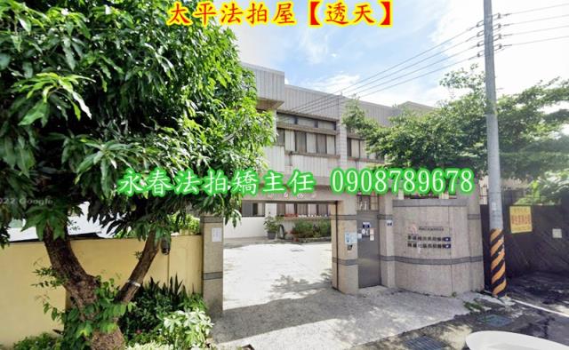 台中法拍透天-1