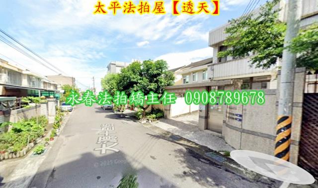 台中法拍透天-3