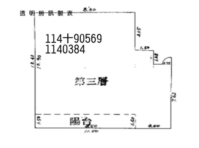 桃園華廈法拍-2
