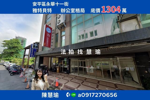 雅特貝特漁光島稀有辦公大樓1樓