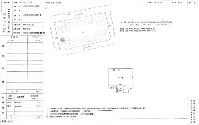 桃園大樓拍賣-2