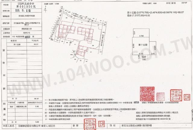 台中北屯大樓法拍-2
