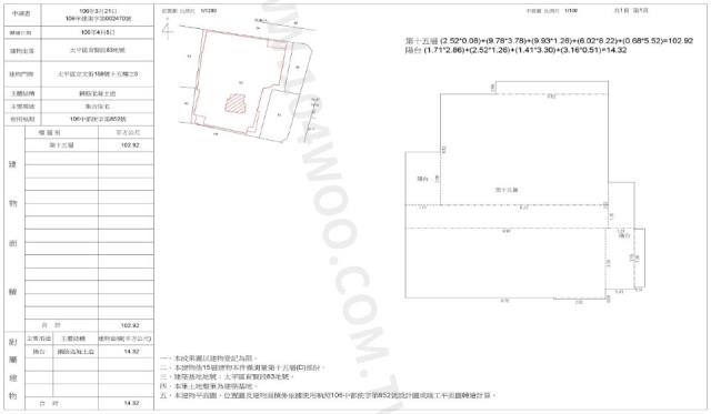 台中太平拍賣大樓-2