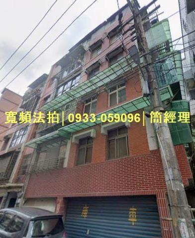 基隆中正區公寓拍賣-2