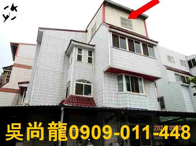 二水透天法拍-0