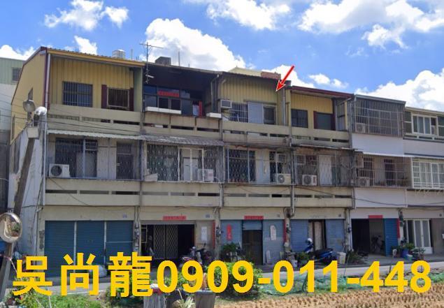 彰化秀水法拍屋彰水路法拍屋代標法拍屋網站法拍屋公告查詢透天明