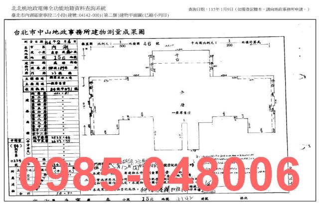 內湖大樓法拍-9
