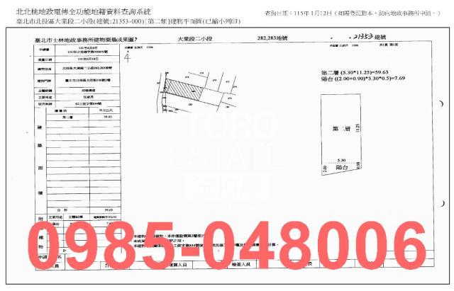 北投公寓拍賣-7
