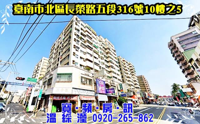 北區大樓法拍-1