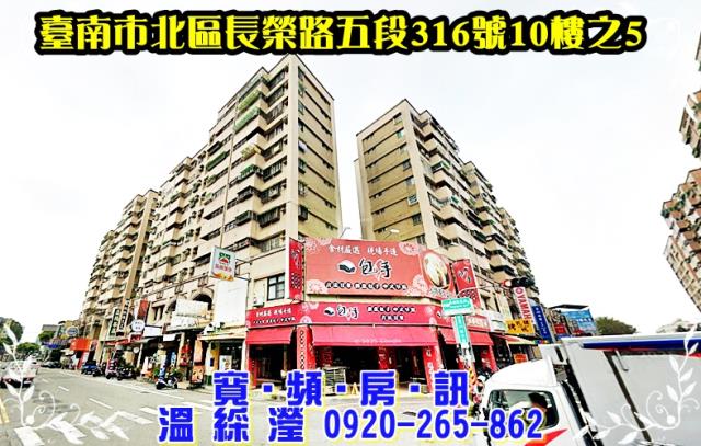 北區大樓法拍-2